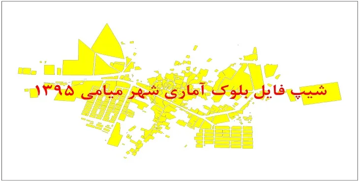 نقشه شیپ فایل بلوک آماری شهر میامی سال 1395 + فايل اكسل