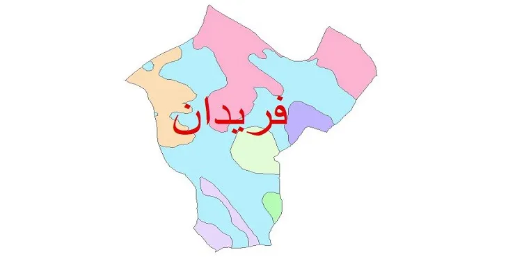 نقشه شیپ فایل (GIS) زمین‌ شناسی شهرستان فریدن