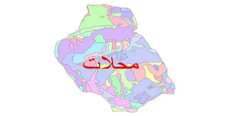 نقشه شیپ فایل (GIS) زمین‌ شناسی شهرستان محلات