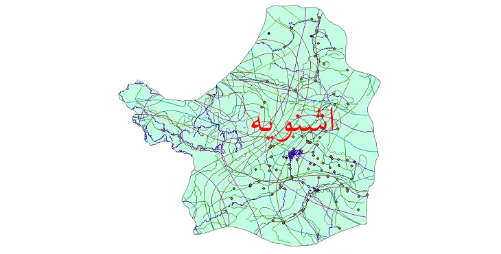 دانلود نقشه های شیپ فایل شهرستان اشنویه + کاملترین لایه GIS
