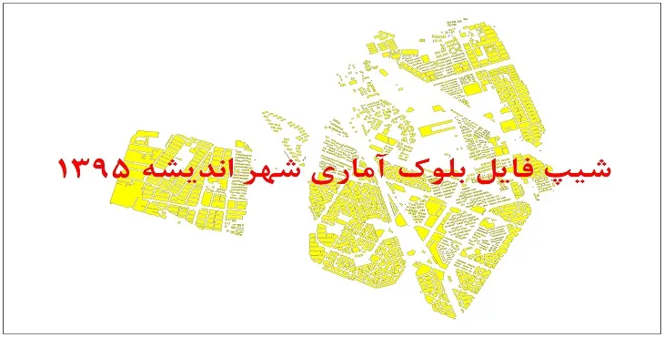 نقشه شیپ فایل بلوک آماری شهر اندیشه سال 1395 + فايل اكسل