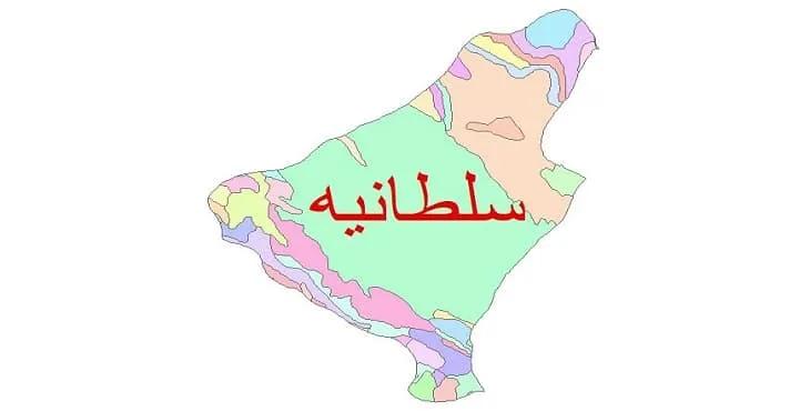 نقشه شیپ فایل (GIS) زمین‌ شناسی شهرستان سلطانیه