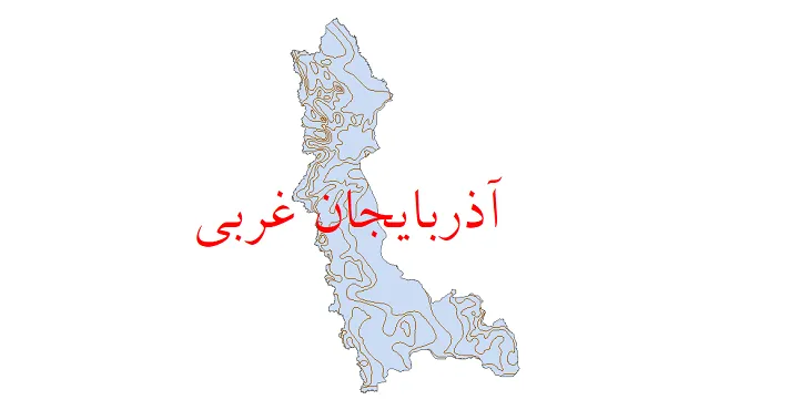 دانلود نقشه شیپ فایل (GIS) دما استان آذربایجان غربی