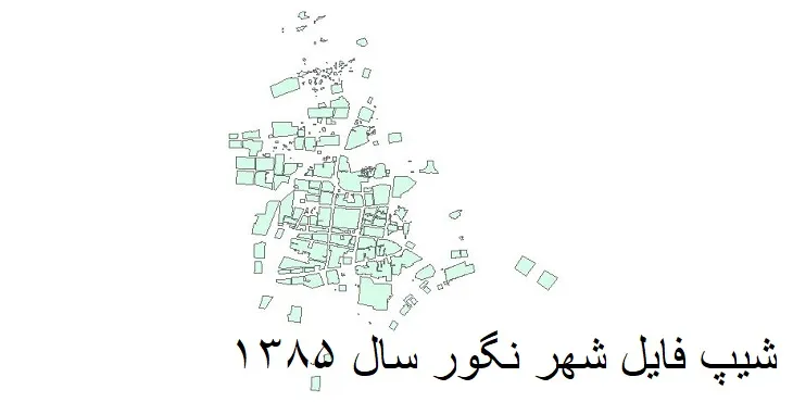 دانلود شیپ فایل بلوک آماری شهر نگور