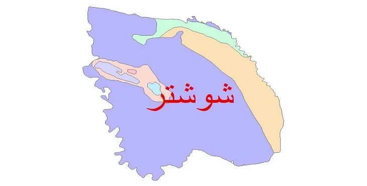 نقشه شیپ فایل (GIS) زمین‌ شناسی شهرستان شوشتر