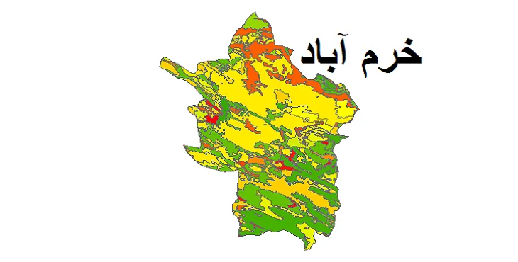 بروزترین نقشه شیپ فایل کاربری اراضی شهرستان خرم آباد + PDF