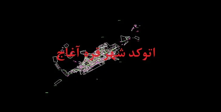 دانلود نقشه اتوکد شهر قره آغاج