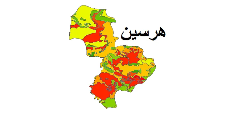 بروزترین نقشه شیپ فایل کاربری اراضی شهرستان هرسین + PDF