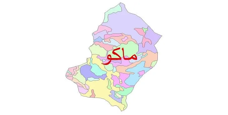 نقشه شیپ فایل (GIS) زمین‌ شناسی شهرستان ماکو