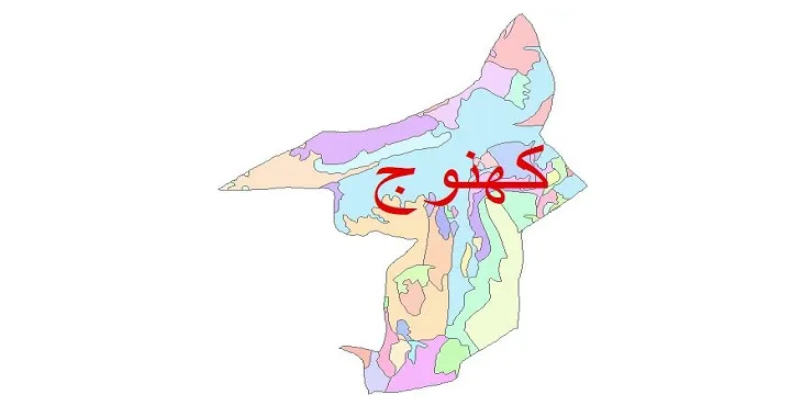 نقشه شیپ فایل (GIS) زمین‌ شناسی شهرستان کهنوج