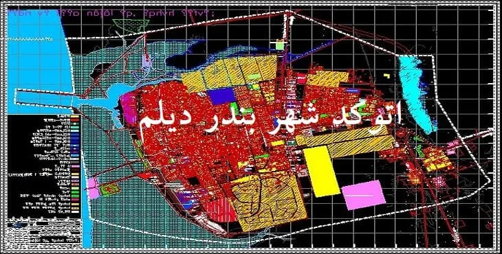 دانلود نقشه اتوکد (Autocad) شهر بندر دیلم سال 90