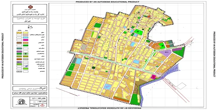دانلود آلبوم نقشه های طرح جامع شهر اهل