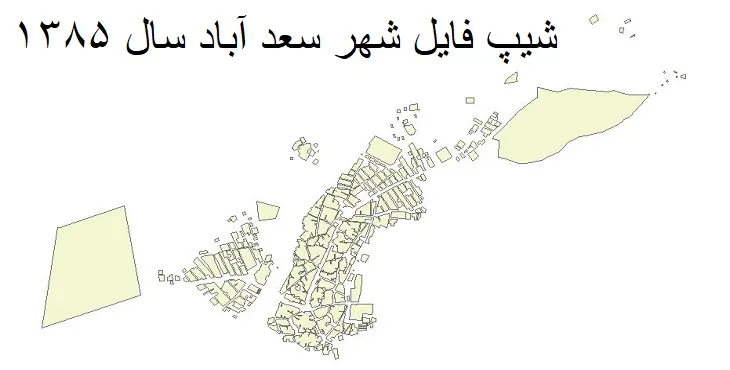دانلود شیپ فایل بلوک آماری شهر سعدآباد 