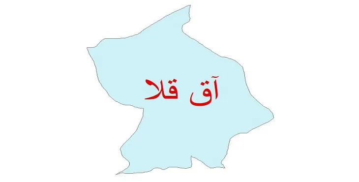 نقشه شیپ فایل (GIS) زمین‌ شناسی شهرستان آق قلا