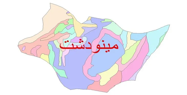 نقشه شیپ فایل (GIS) زمین‌ شناسی شهرستان مینودشت