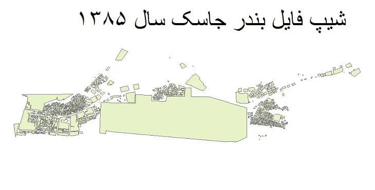 دانلود شیپ فایل بلوک آماری شهر بندر جاسک