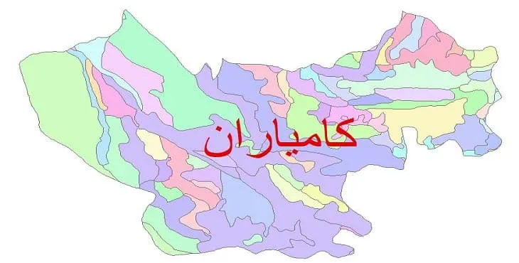 نقشه شیپ فایل (GIS) زمین‌ شناسی شهرستان کامیاران