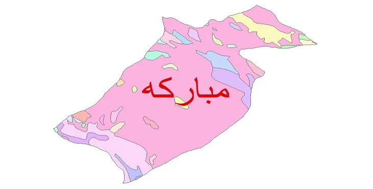 نقشه شیپ فایل (GIS) زمین‌ شناسی شهرستان مبارکه
