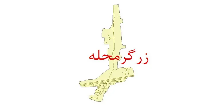 دانلود نقشه شیپ فایل شبکه معابر شهر زرگرمحله