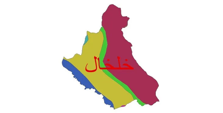 نقشه شیپ‌ فایل اقلیم‌شناسی شهرستان خلخال + 7 لایه اقلیمی