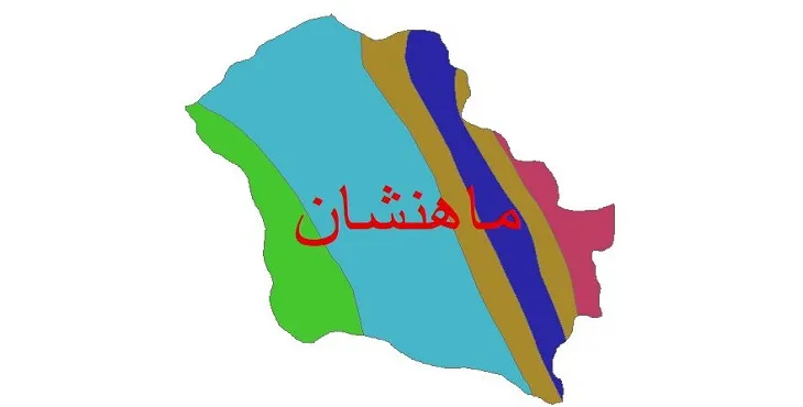 نقشه شیپ‌ فایل اقلیم‌شناسی شهرستان ماهنشان + 7 لایه اقلیمی