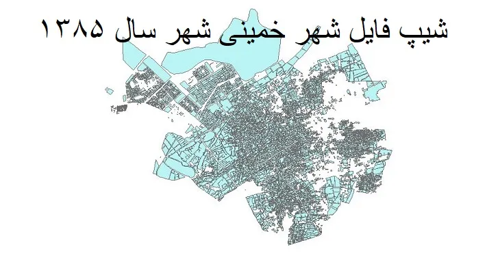 دانلود شیپ فایل بلوک آماری شهر خمینی شهر