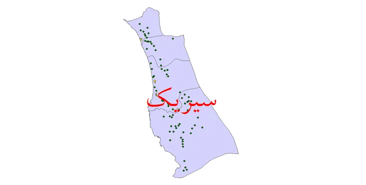 دانلود نقشه شیپ فایل (GIS) تقسیمات سیاسی شهرستان سیریک سال 1400