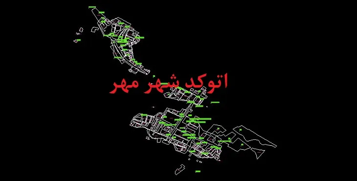 دانلود نقشه اتوکد شهر مهر ملکشاهی