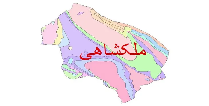 نقشه شیپ فایل (GIS) زمین‌ شناسی شهرستان ملکشاهی