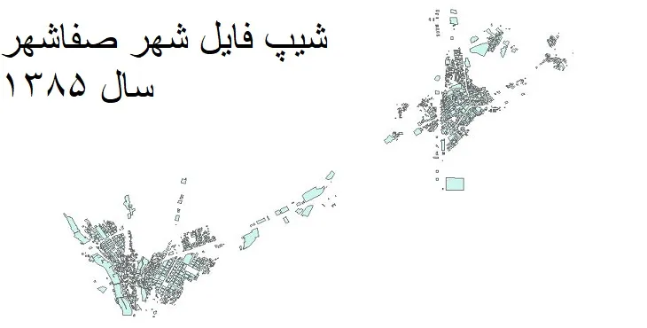 دانلود شیپ فایل بلوک آماری شهر صفاشهر