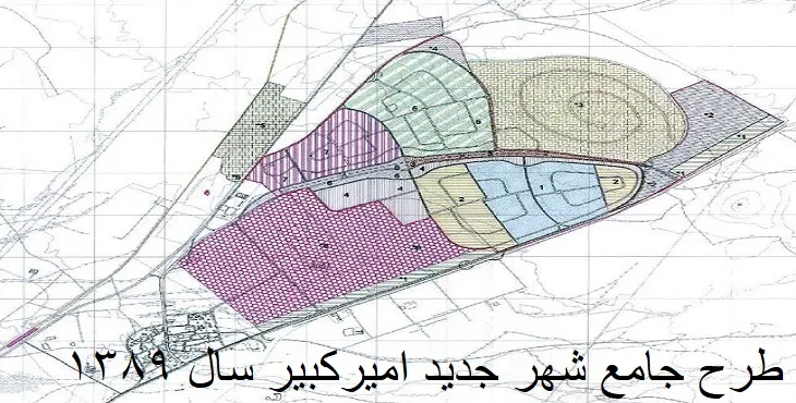 دانلود طرح جامع شهر امیرکبیر سال 89