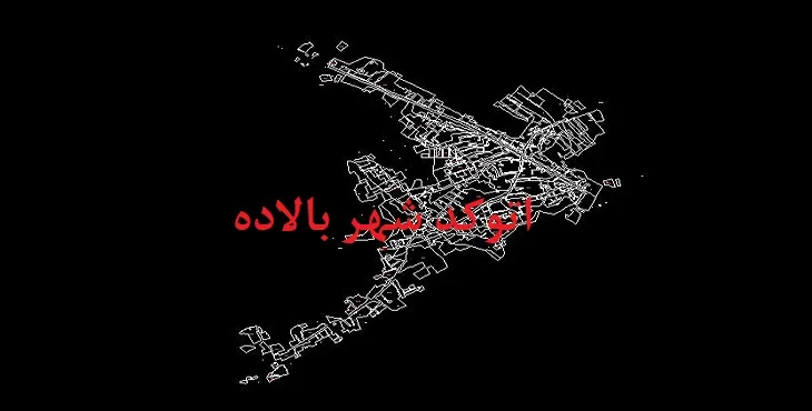 دانلود نقشه اتوکد شهر بالاده