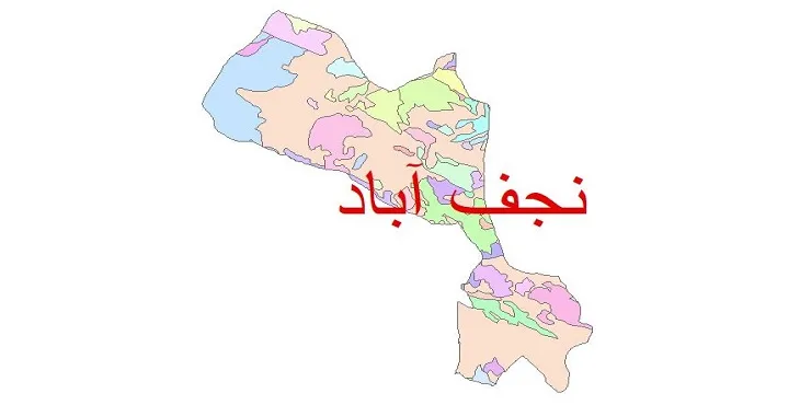 نقشه شیپ فایل (GIS) زمین‌ شناسی شهرستان نجف آباد