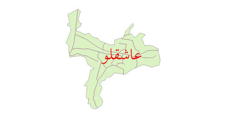 دانلود نقشه شیپ فایل شبکه معابر شهر عاشقلو