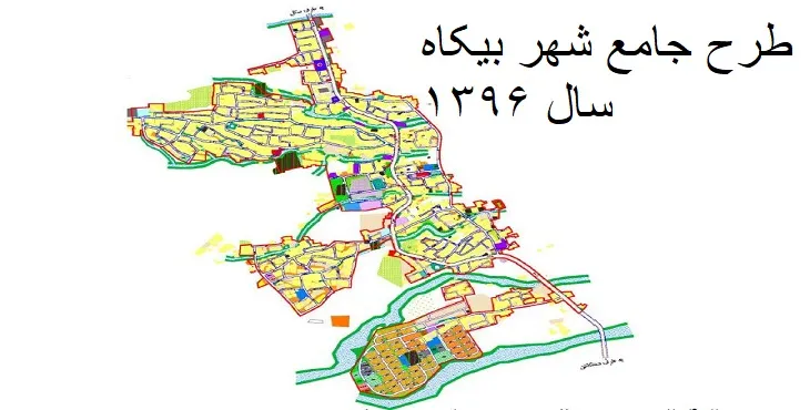 دانلود طرح جامع-تفصیلی شهر بیکاه سال 96