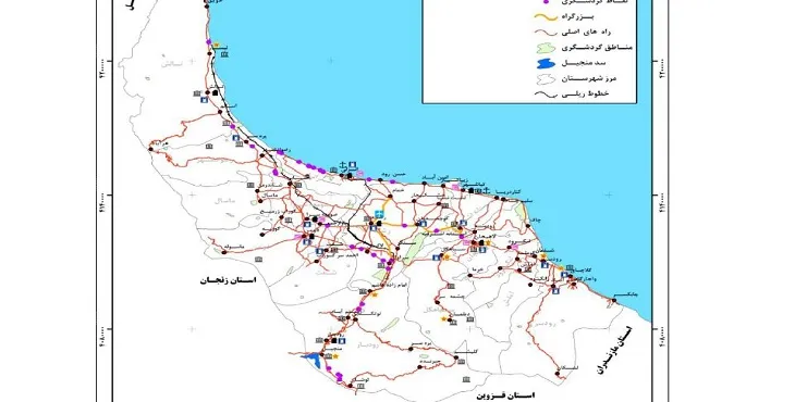 دانلود طرح آمایش استان گیلان سال 95