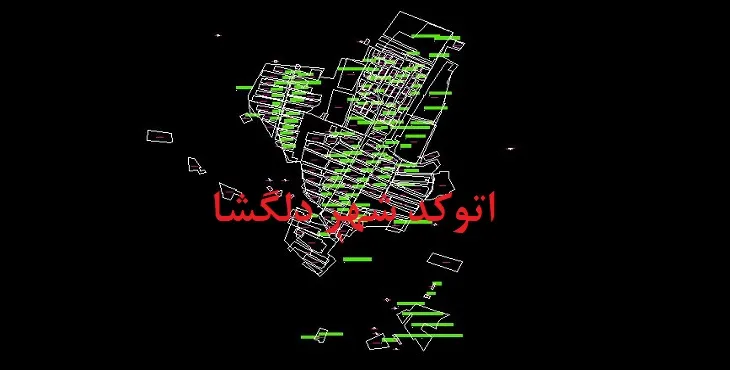 دانلود نقشه اتوکد شهر دلگشا