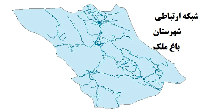 جدیدترین نقشه شیپ فایل راه های شهرستان باغملک + PDF