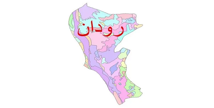 نقشه شیپ فایل (GIS) زمین‌ شناسی شهرستان رودان