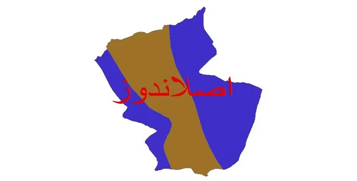 نقشه شیپ‌ فایل اقلیم‌شناسی شهرستان اصلاندوز + 7 لایه اقلیمی