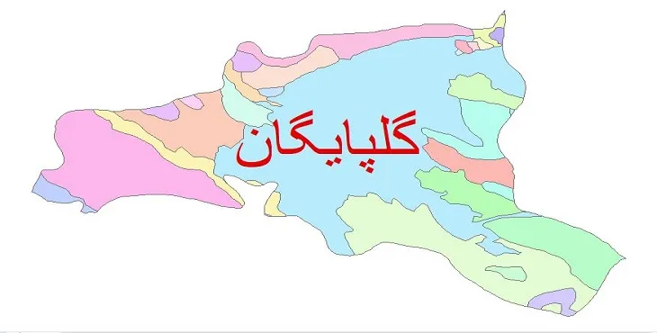 نقشه شیپ فایل (GIS) زمین‌ شناسی شهرستان گلپایگان