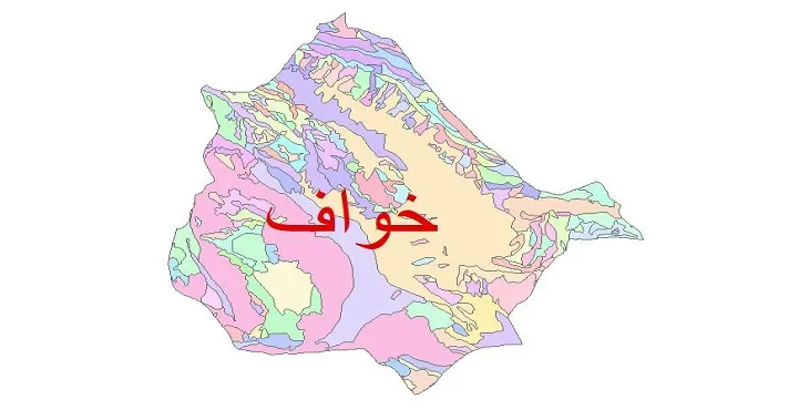 نقشه شیپ فایل (GIS) زمین‌ شناسی شهرستان خواف