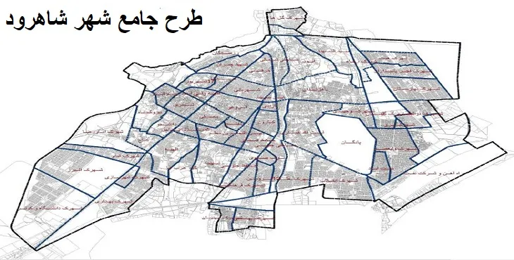 دانلود طرح جامع شهر شاهرود سال 99