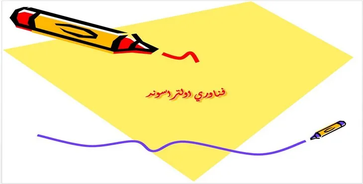 دانلود پاورپوینت فناوری اولتراسوند