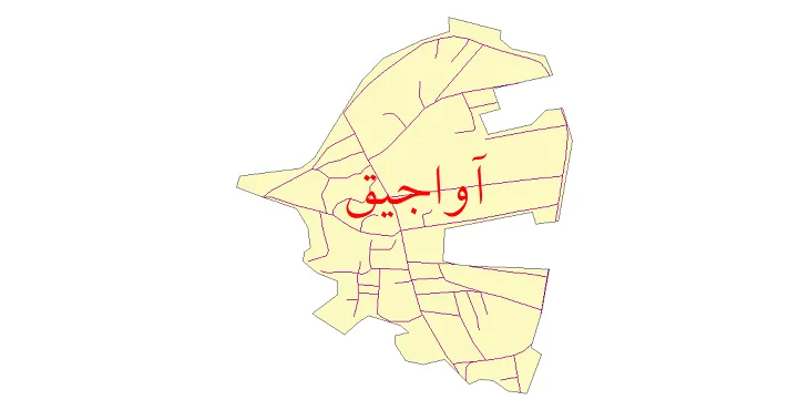 دانلود نقشه شیپ فایل شبکه معابر شهر آواجیق