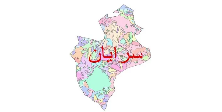 نقشه شیپ فایل (GIS) زمین‌ شناسی شهرستان سرایان
