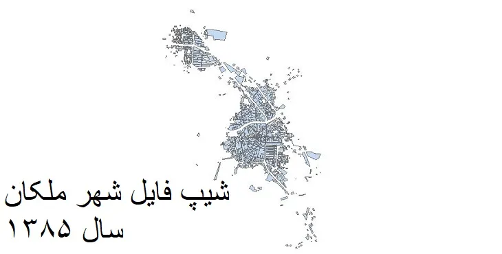 دانلود شیپ فایل بلوک آماری شهر ملکان