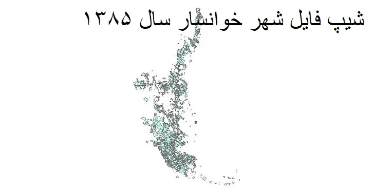 دانلود شیپ فایل بلوک آماری شهر خوانسار