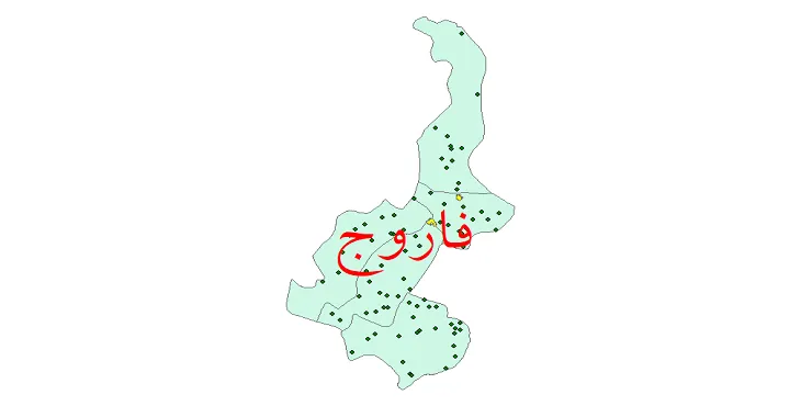 دانلود نقشه شیپ فایل (GIS) تقسیمات سیاسی شهرستان فاروج سال 1400