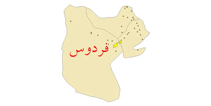 دانلود نقشه شیپ فایل (GIS) تقسیمات سیاسی شهرستان فردوس سال 1400